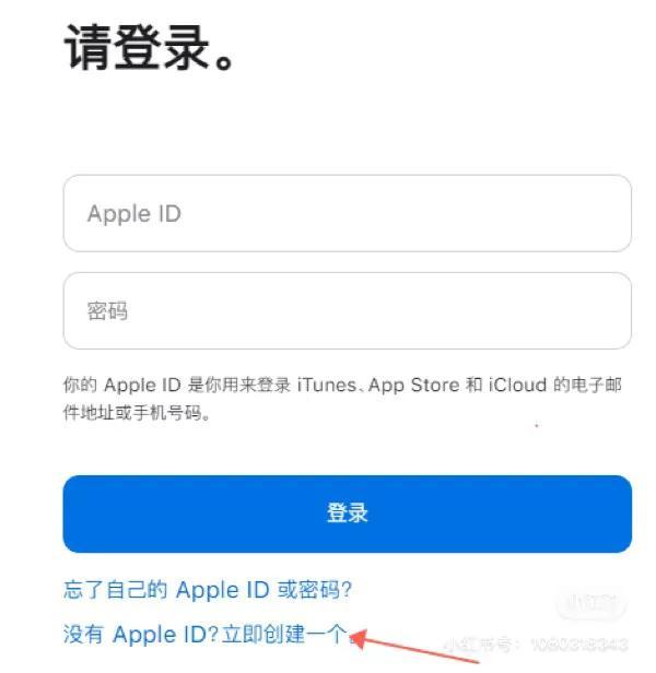 怎么注册香港苹果id（免费注册香港苹果ID教程）