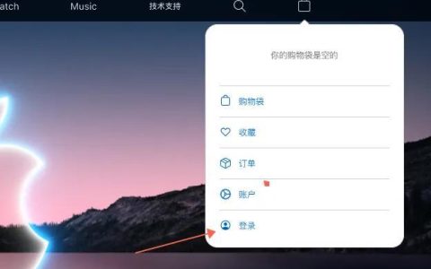 怎么注册香港苹果id（免费注册香港苹果ID教程）