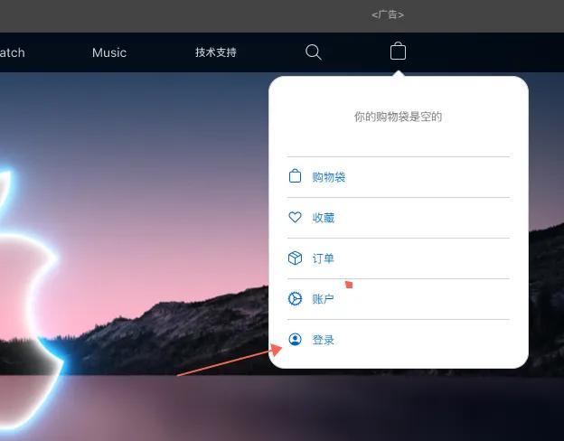 怎么注册香港苹果id（免费注册香港苹果ID教程）